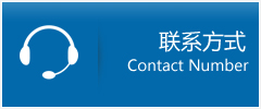 胶州市优时通物流联系方式