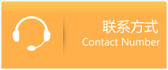 胶州市优时通速运联系地址查询