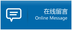 胶州市优时通物流公司在线查询