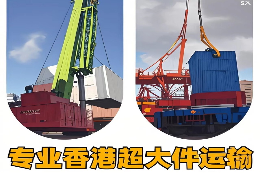 专注胶州市到香港物流专线-胶州市到香港物流公司